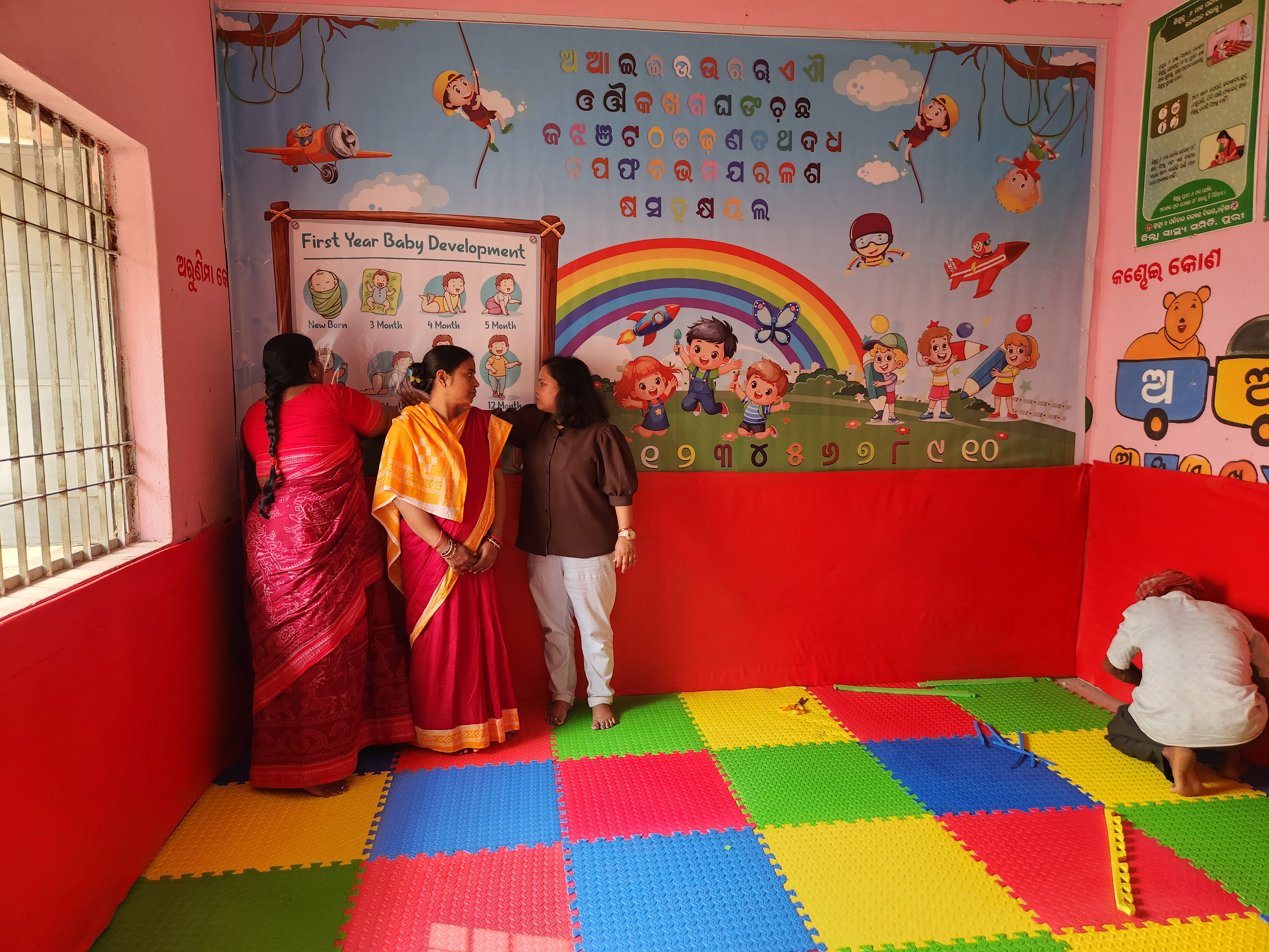 Aganwadi educational corner